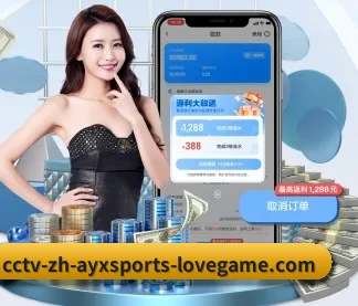 爱游戏体育 APP